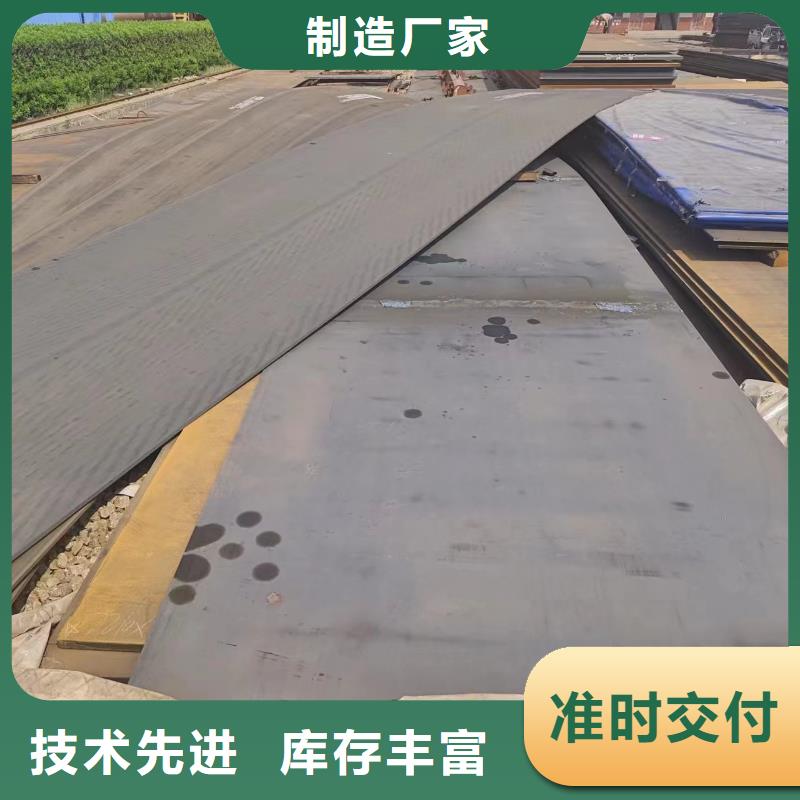 耐磨钢板备货充足