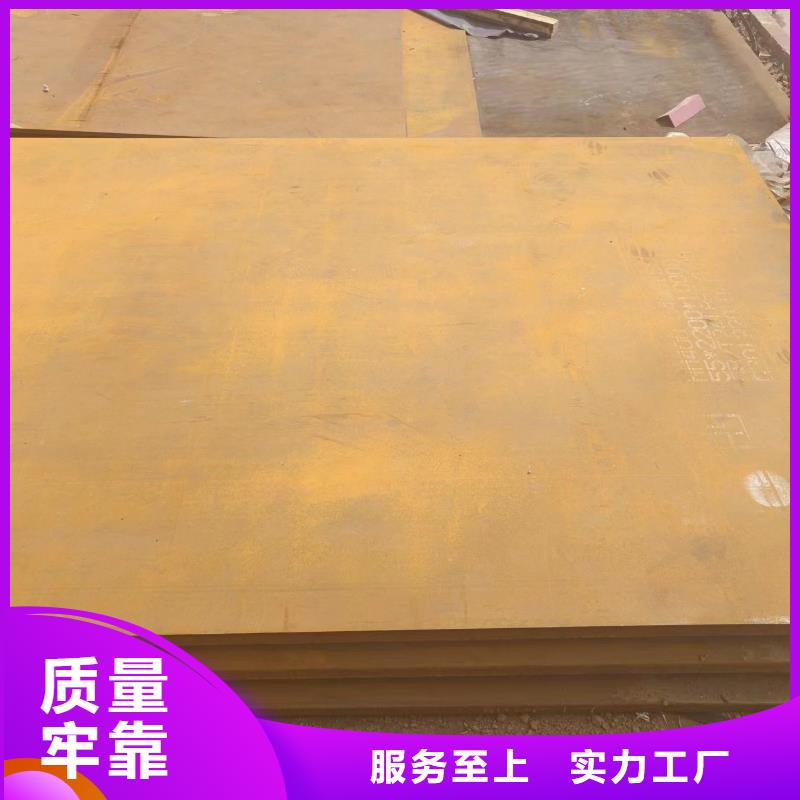 耐磨钢板备货充足