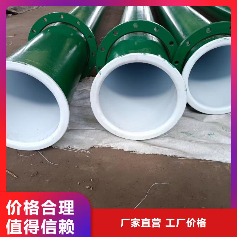 项目基础建设用涂塑钢管全国送货上门