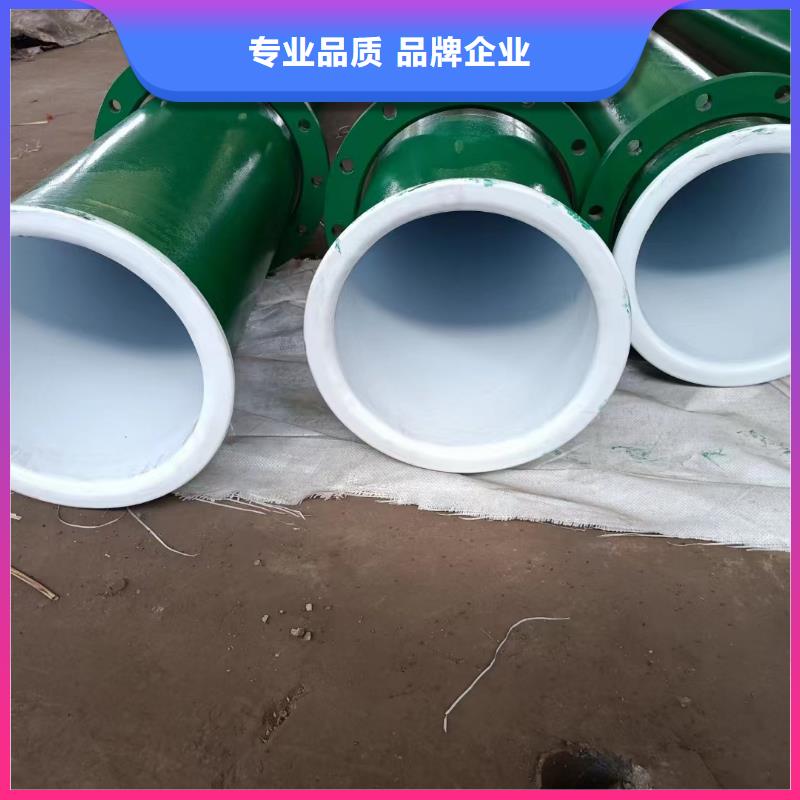 涂塑钢管精密合金品质保证