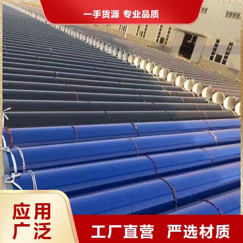 
环氧树脂管