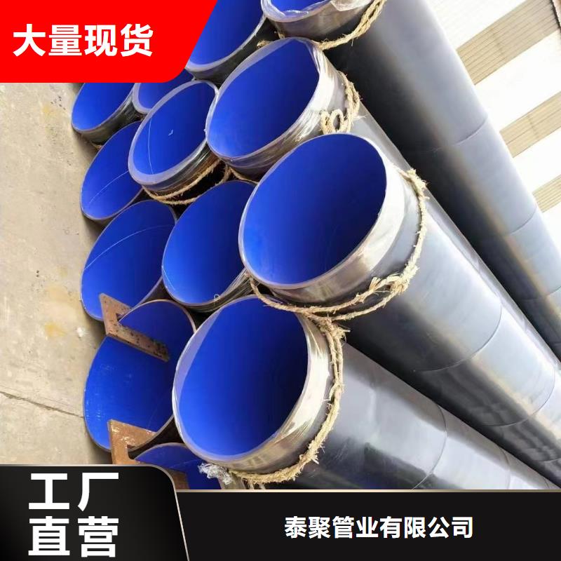 涂塑钢管,弹簧钢低价货源