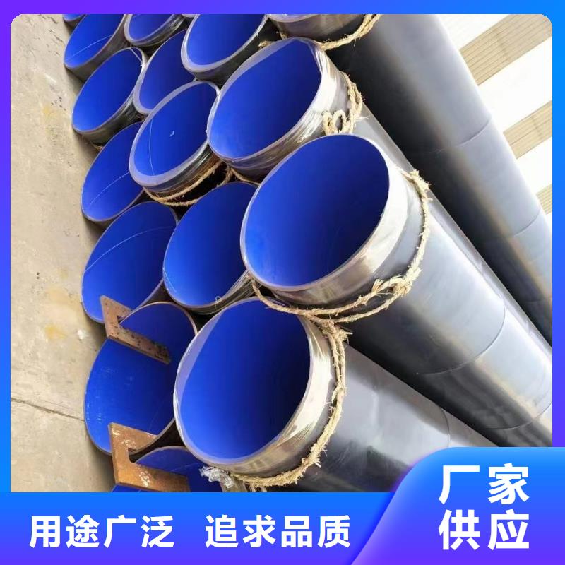 【涂塑钢管衬四氟管道货源充足】