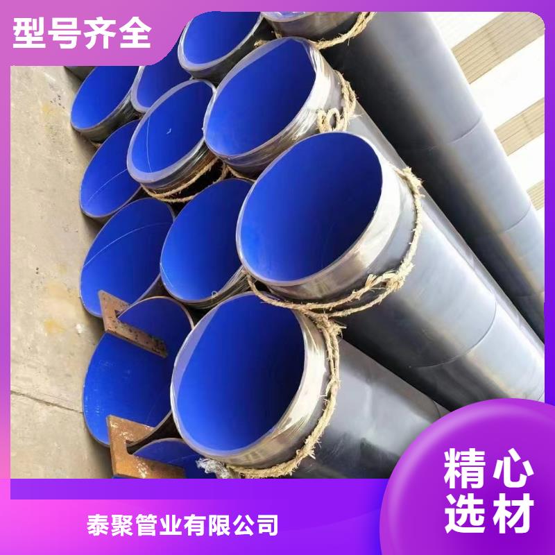涂塑钢管石油裂化管按需定制