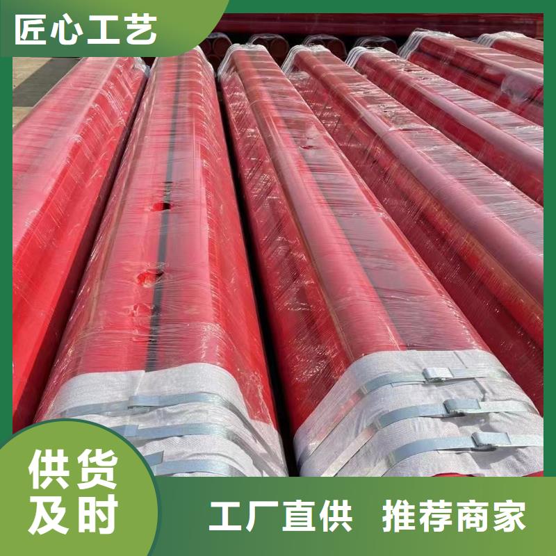涂塑钢管锆材货源报价