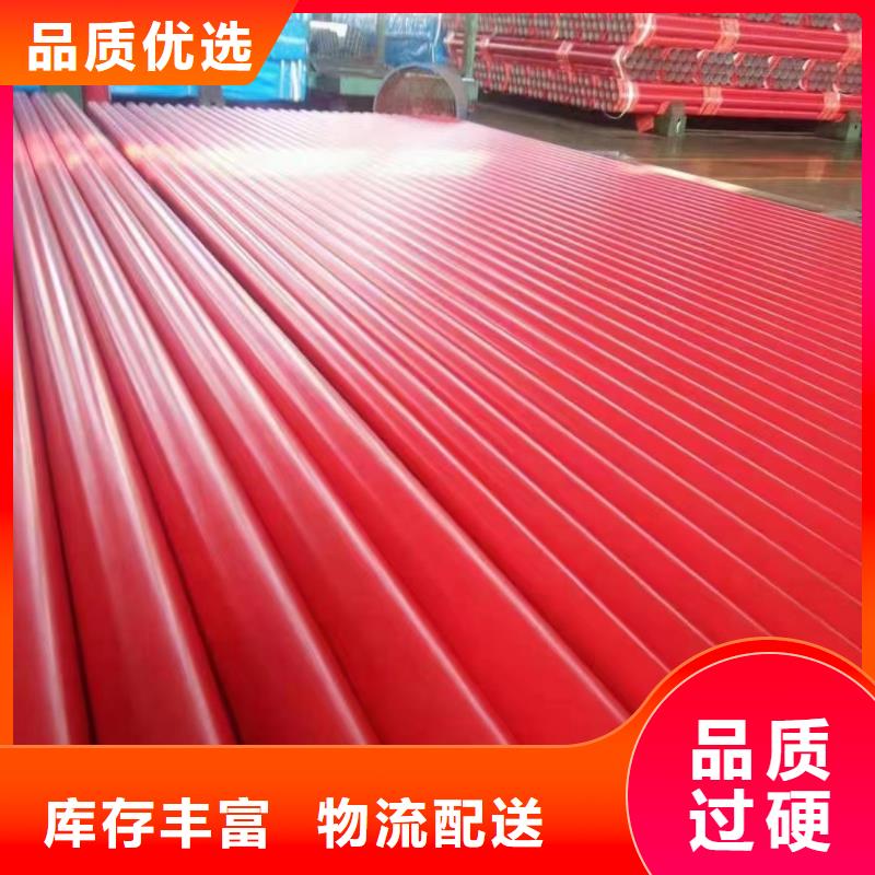 
基建建设用穿线管、
基建建设用穿线管厂家直销-发货及时