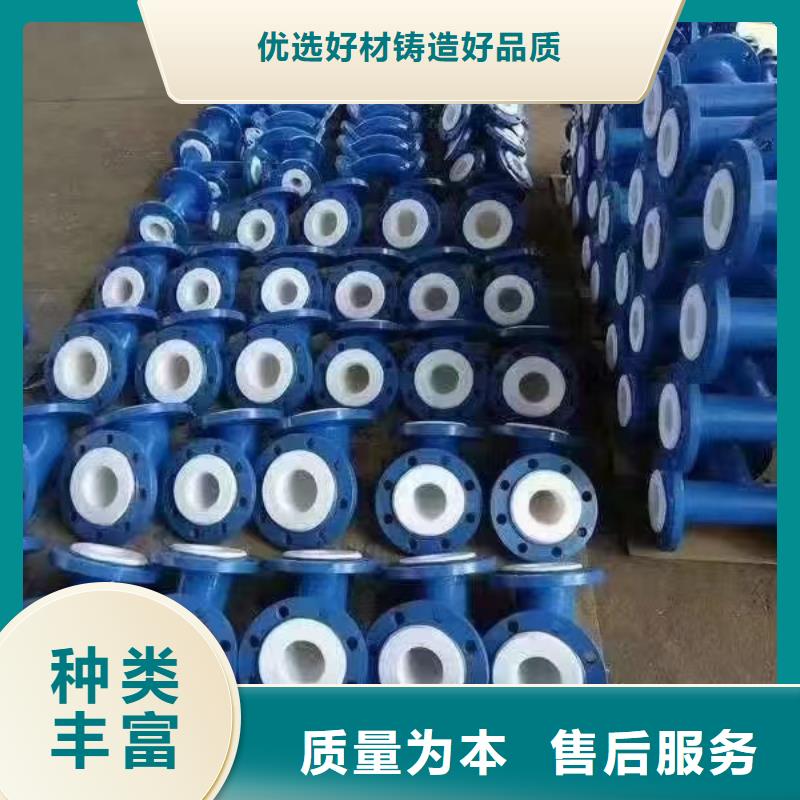 
水利输水用涂塑管厂家口碑好