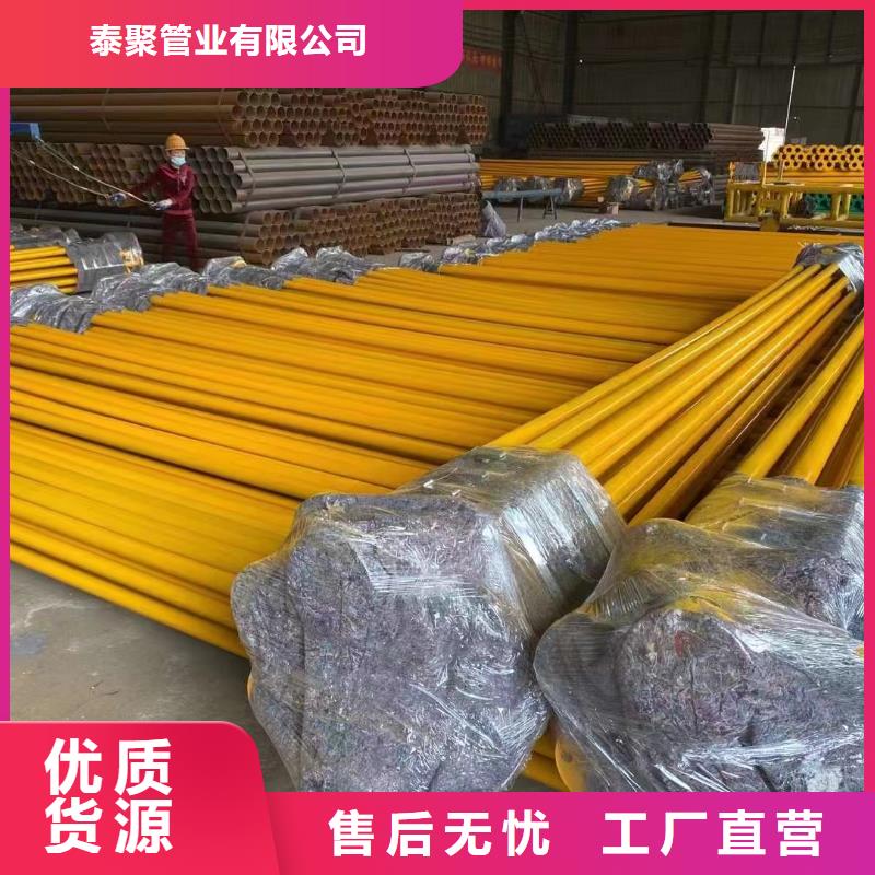
热浸塑电力穿线管厂家诚信经营