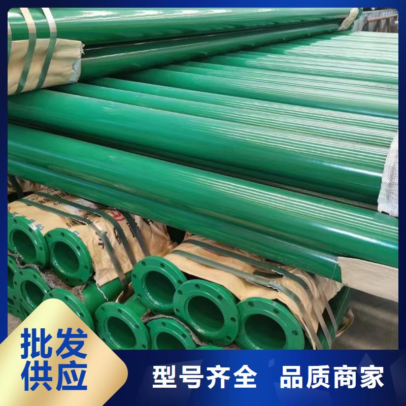 涂塑钢管【因科耐尔】源头实体厂商