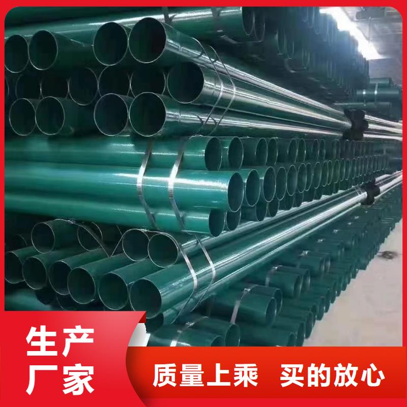 
军用基地建设用消防钢管-加工厂家