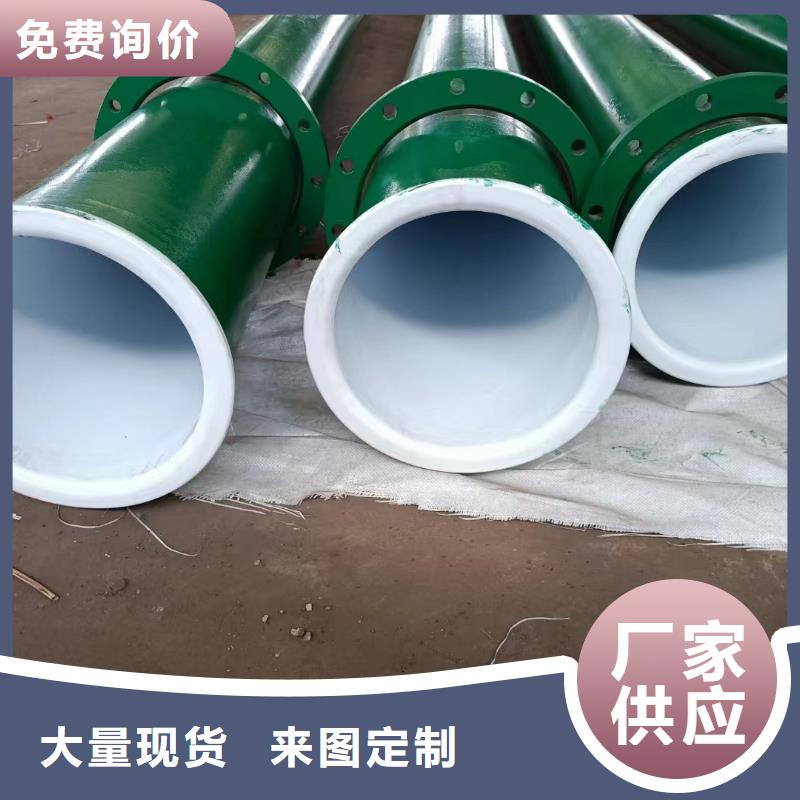 
军用基地建设用涂塑钢管-好产品用质量说话