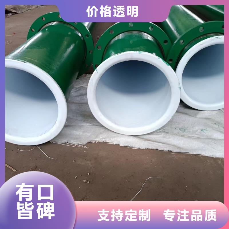 欢迎访问##
基建建设改造用涂塑钢管价格##
