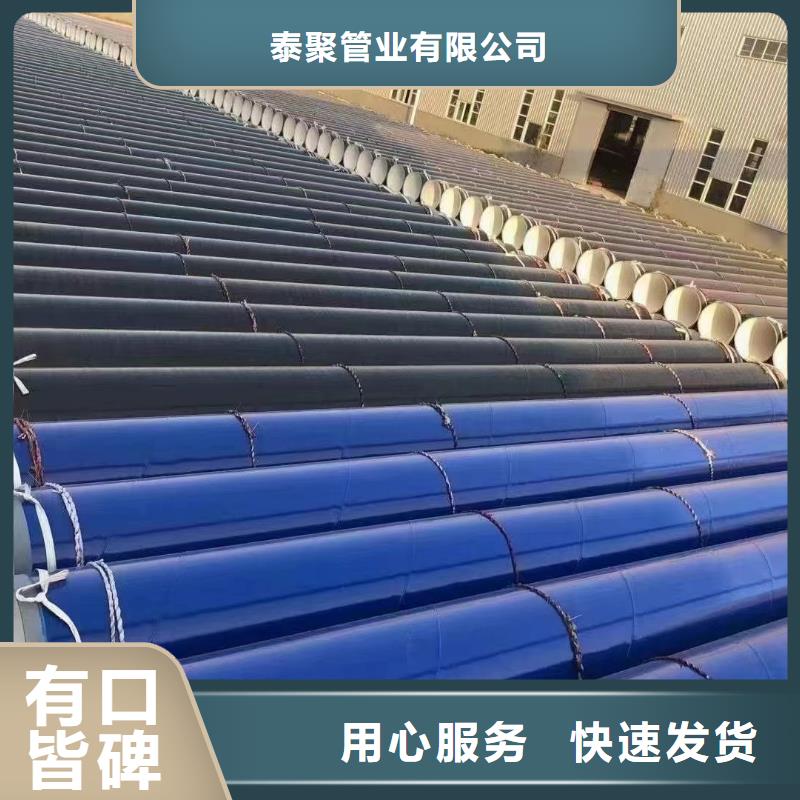 
环氧树脂管