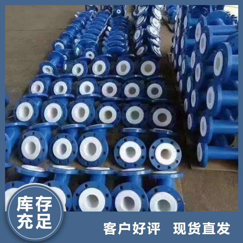 质优价廉的
复合管
涂塑管件供货商
