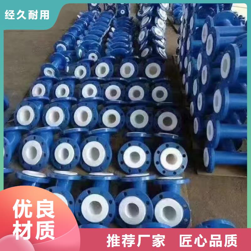 涂塑钢管哈氏合金实体诚信厂家