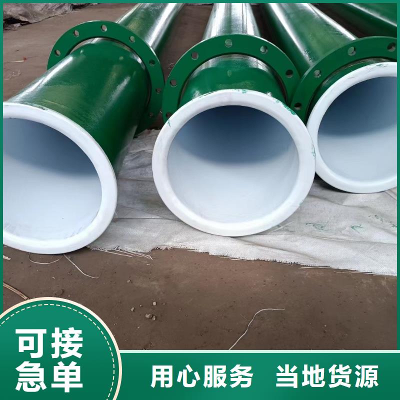 涂塑钢管精密合金品质保证