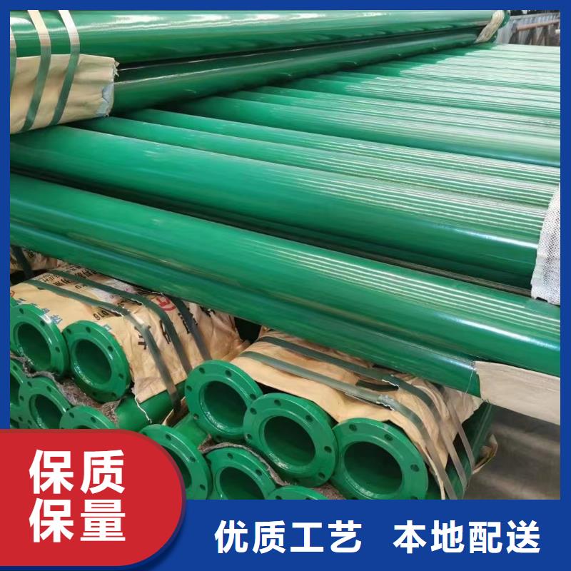 涂塑钢管光圆货源足质量好