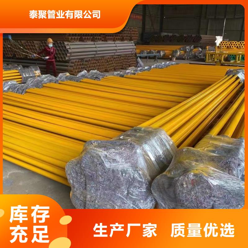 涂塑钢管大口径给排水防腐管买的放心安兴用的舒心