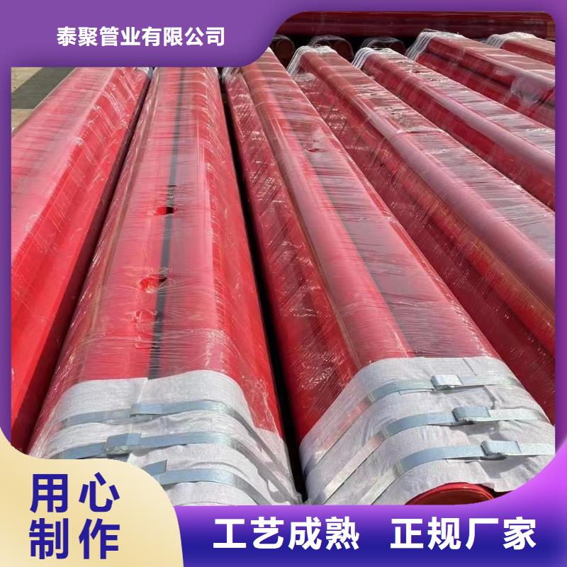 欢迎-
项目基础建设用涂塑钢管
