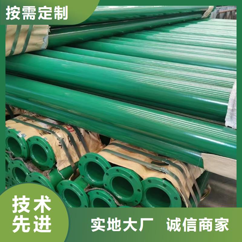 涂塑钢管-合金钢管厂家现货批发