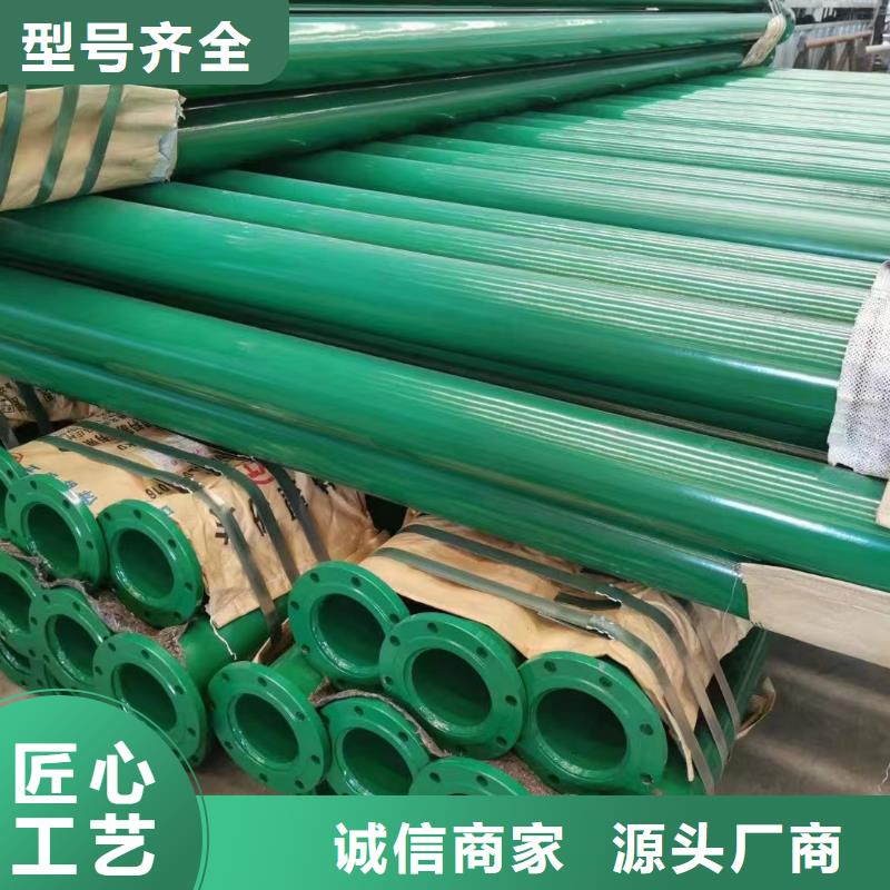 
水利输水用涂塑管厂家口碑好