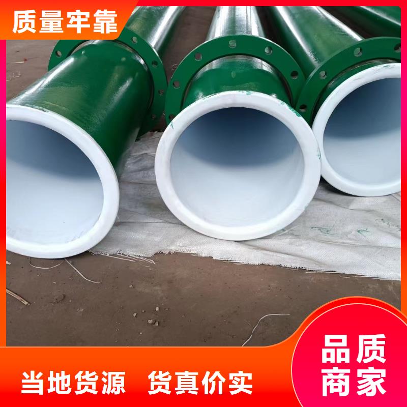 
煤矿排水用涂塑管公司