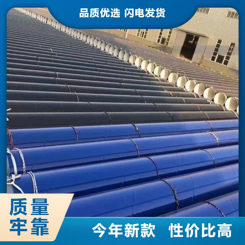 涂塑钢管-合金钢管厂家现货批发
