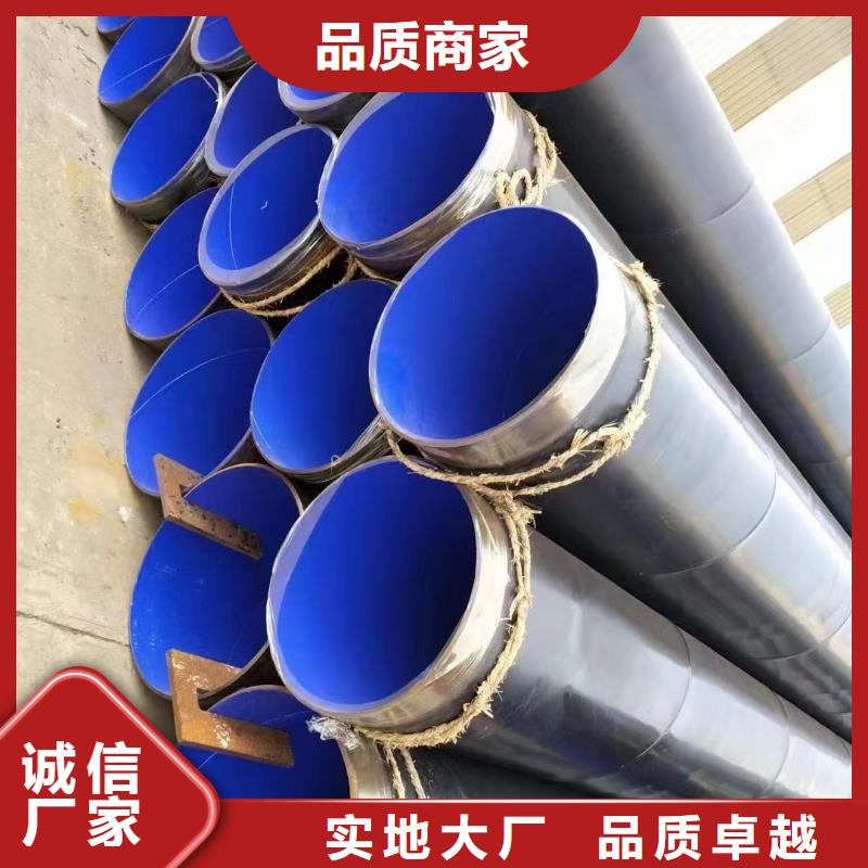 涂塑钢管因科耐尔实力厂商