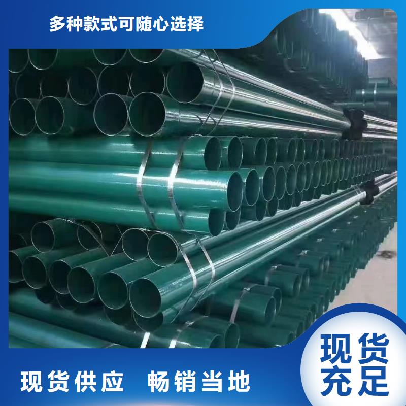 质优价廉的
复合管
涂塑管件供货商