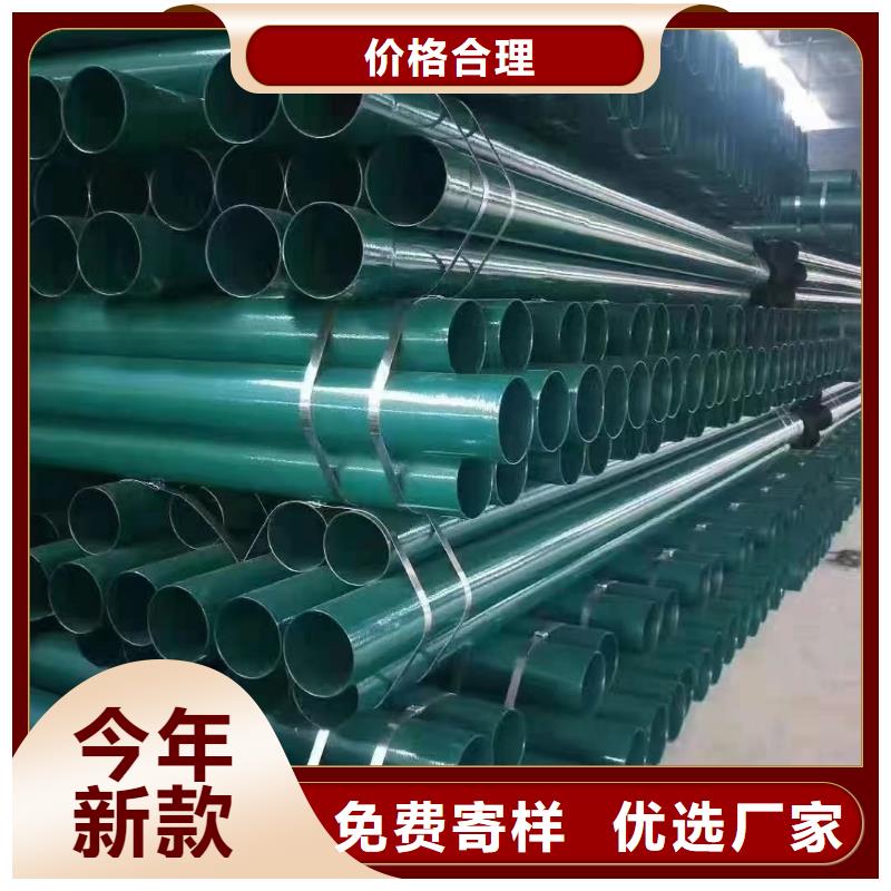 
饮用水管道用涂塑钢管产品详细介绍