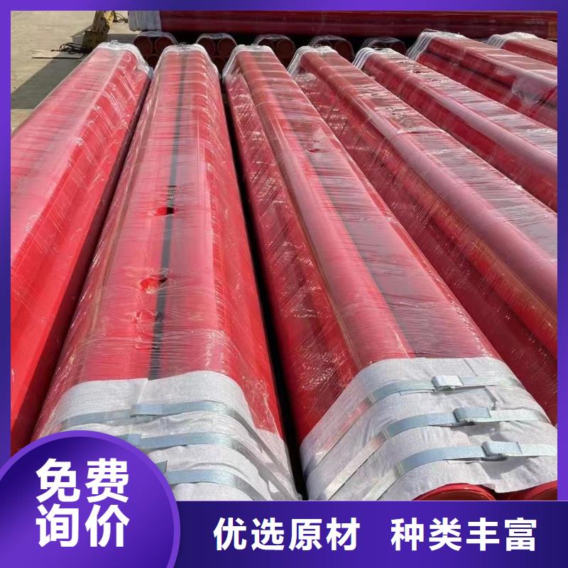 
饮用水管道用涂塑钢管产品详细介绍