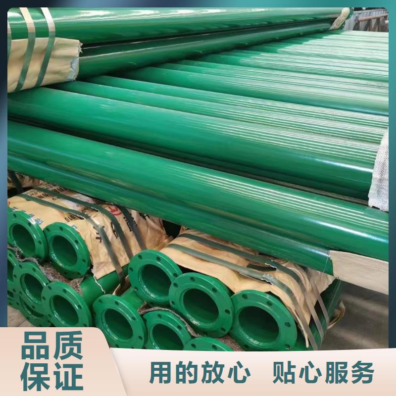 
煤矿排水用涂塑钢管-报价实在