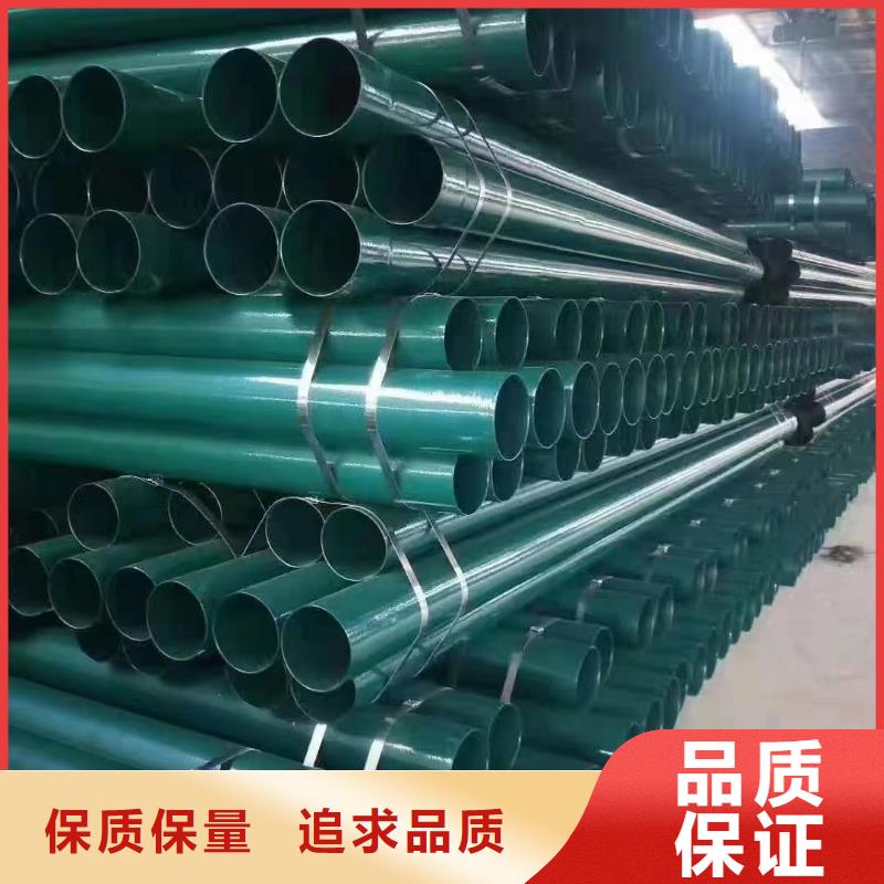 
钢塑复合管优质源头厂家