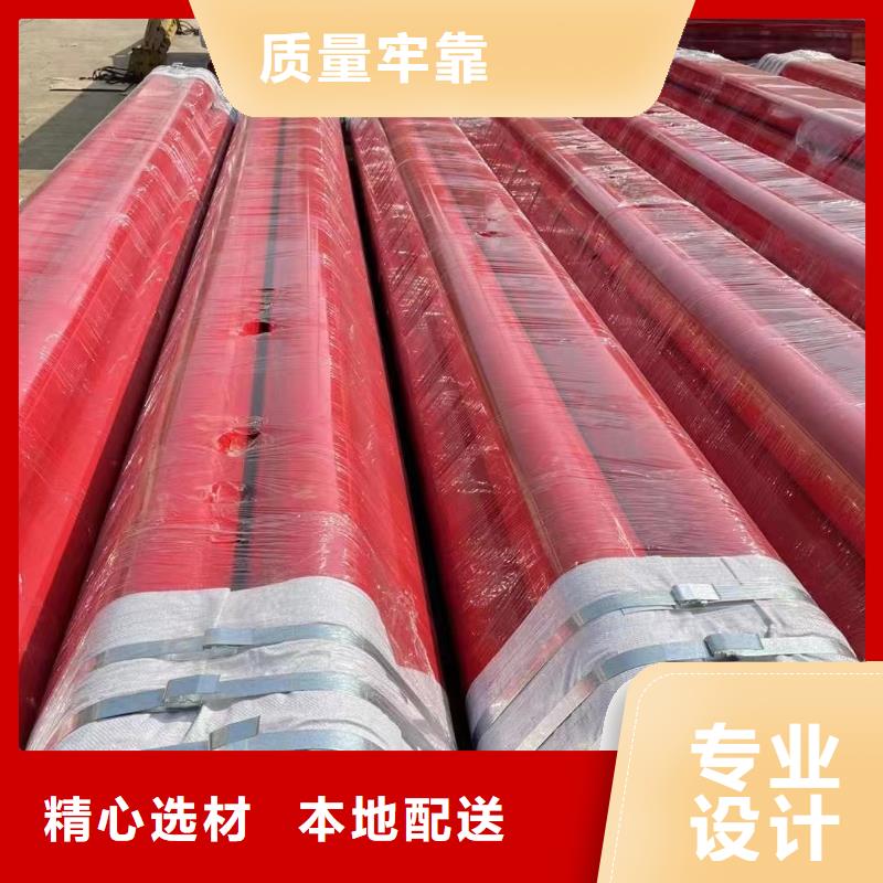 质优价廉的
复合管
涂塑管件供货商