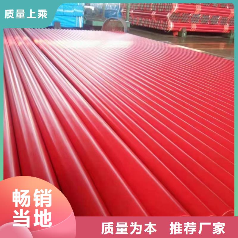 欢迎访问##
基建建设改造用涂塑钢管价格##