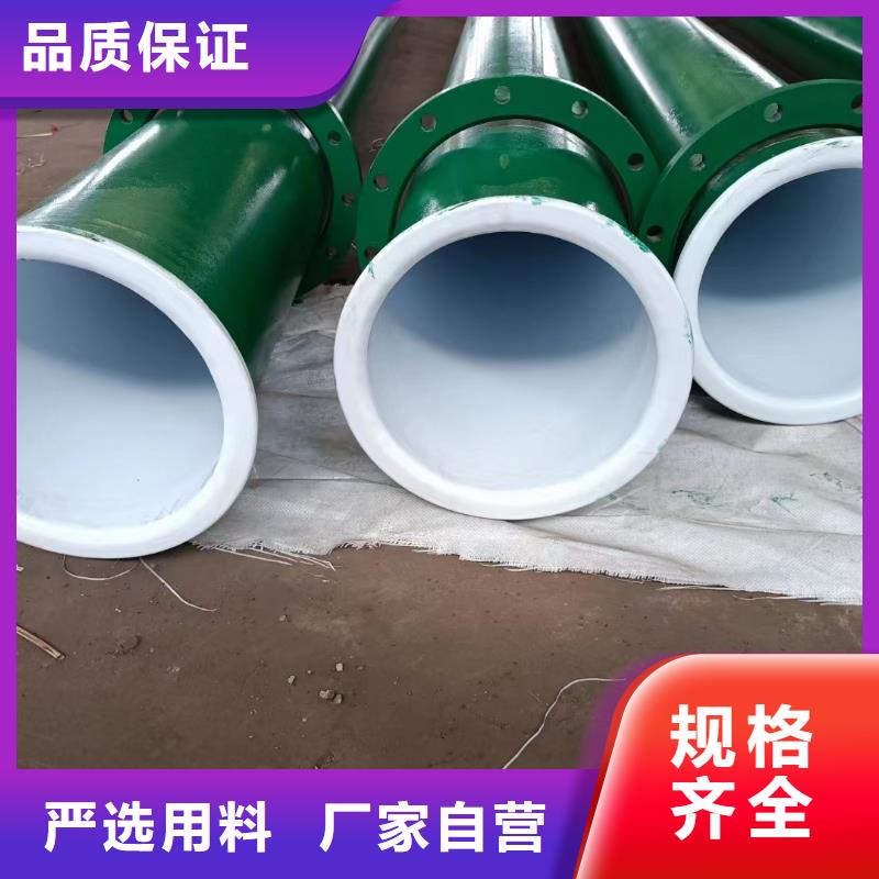 销售
绿化灌溉用涂塑钢管_品牌厂家