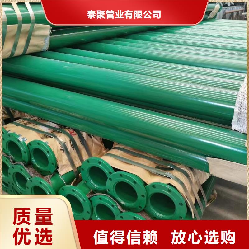 涂塑钢管【因科耐尔】源头实体厂商