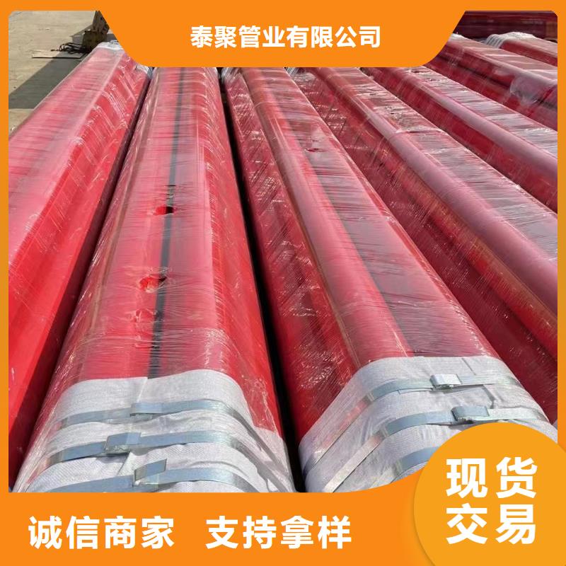 2025经验丰富#
给排水系统用涂塑管定制#源头厂家