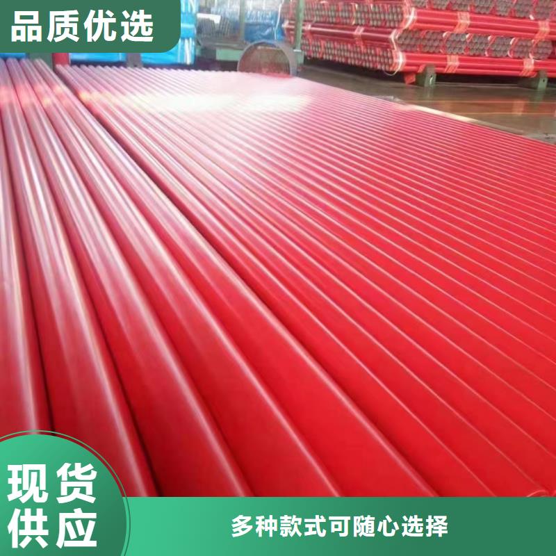 涂塑钢管钛合金产品实拍