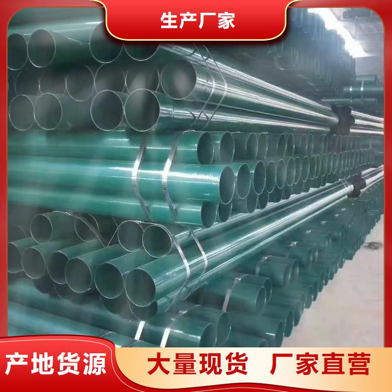 现货充足的
不锈钢复合管厂家