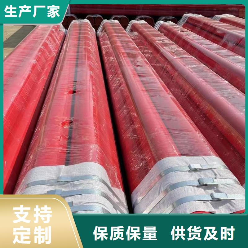 
煤矿排水用涂塑管公司