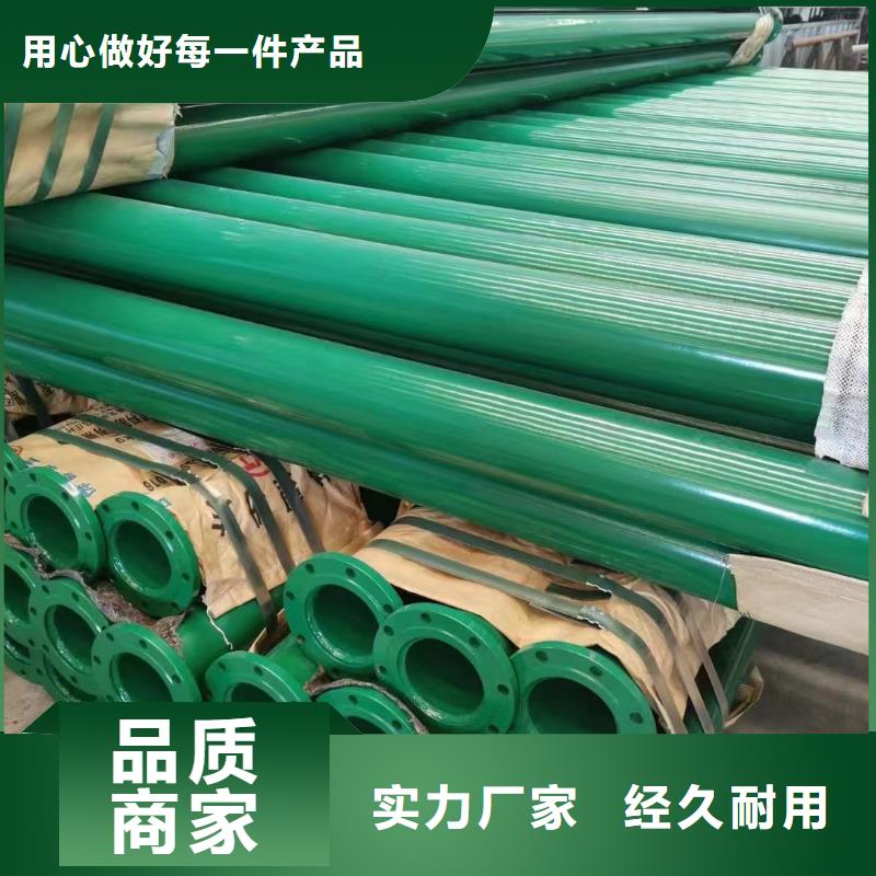 
军用基地建设用涂塑钢管期待您的来电
