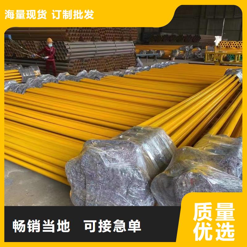 欢迎访问##
基建建设改造用涂塑钢管价格##