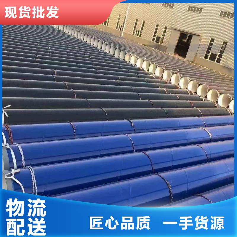 销售
绿化灌溉用涂塑钢管_品牌厂家