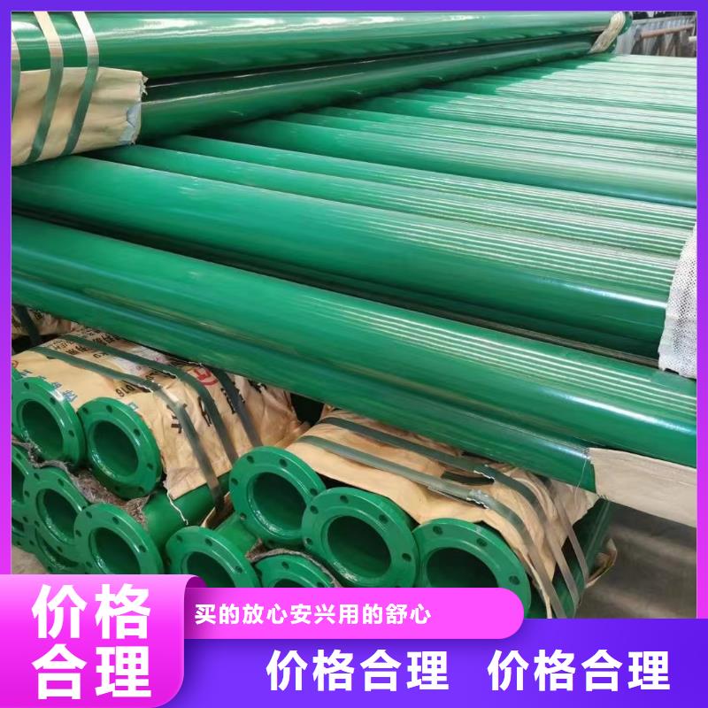 涂塑钢管精密合金品质保证