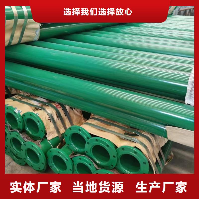 涂塑钢管光圆货源足质量好