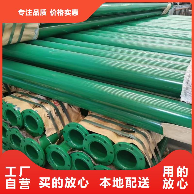 涂塑钢管环氧树脂螺旋管产品优良