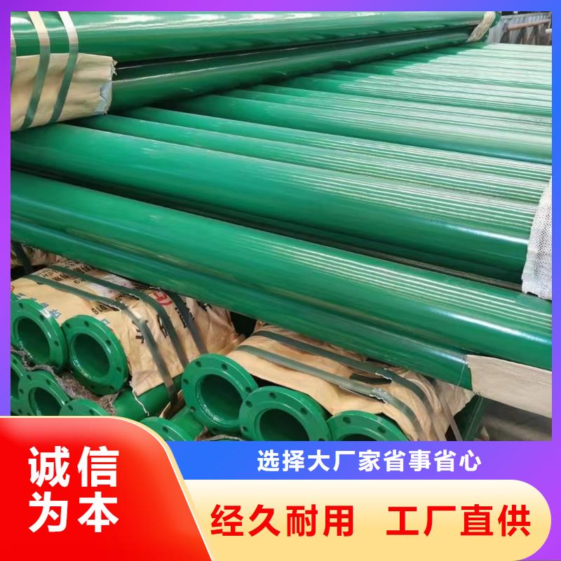 现货充足的
不锈钢复合管厂家