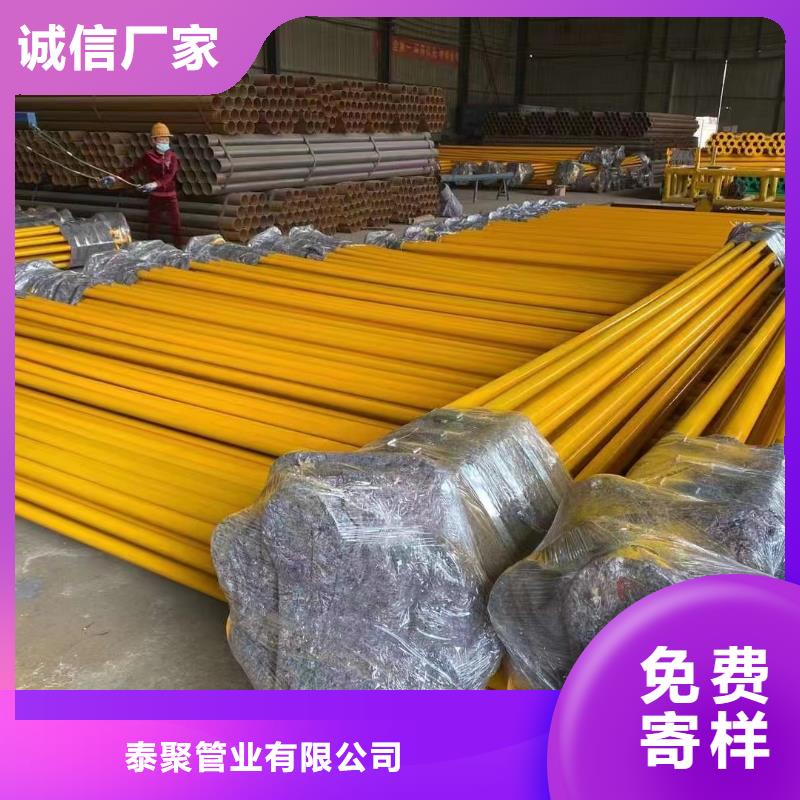 
军用基地建设用消防钢管-加工厂家