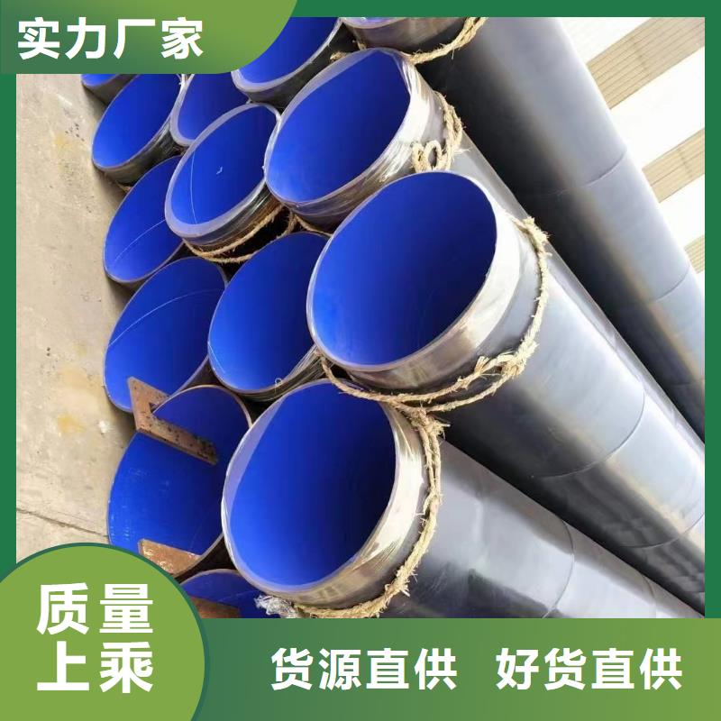 涂塑钢管精密合金品质保证